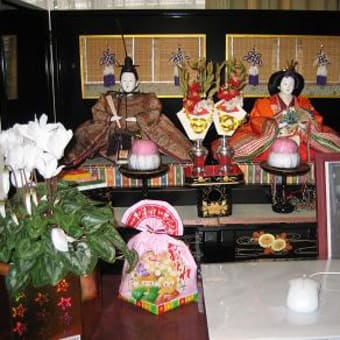 ひな祭りと一ヶ月遅れた節分