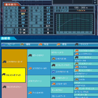 残りあと１ヶ月