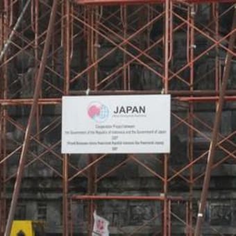 エステートナビ社員旅行！