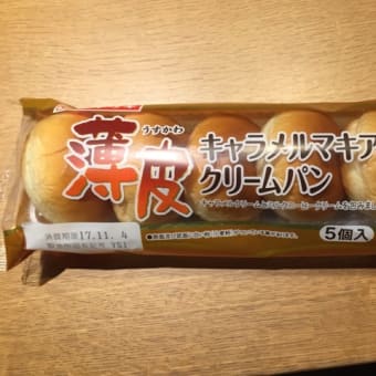 ヤマザキ 薄皮キャラメルマキアートクリームパン