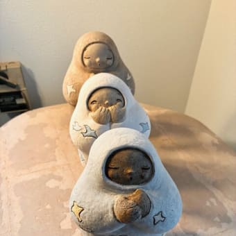 三つ目の新しい子
