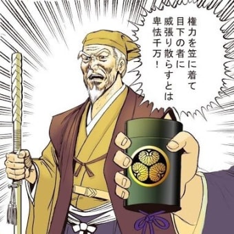 売名に愛を込めて