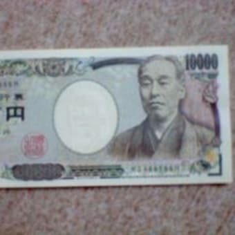 お金で買える価値がある お金で買えない価値がある 届かなくたって