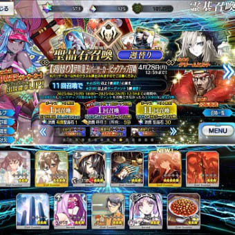 【ＦＧＯ】 復刻イベントクリア と バーサーカーＰＵ