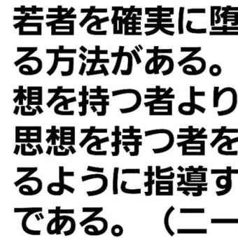 【宗教やイデオロギーの異なる人とも友達になろう】