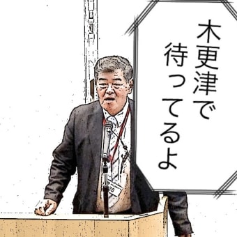 ７月５、６日に「花の展示会」、新富貴蘭研究会