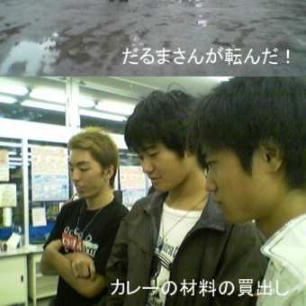 相模湖キャンプ　２日目
