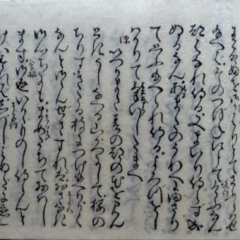 絵入横本源氏物語　須磨　なき影や