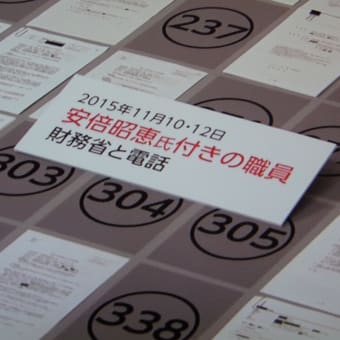 国が腐る原因の実際例