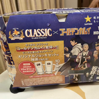 ◇　『季節風』と、ユッケジャン