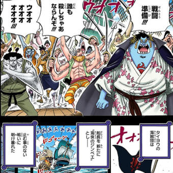 画像一覧 8ページ目 ワンピースまんがぱうち レビュー ネタバレ 画像一覧 8ページ目 ワンピースまんがぱうち レビュー ネタバレ
