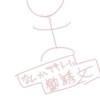 ポスター制作について　 A 