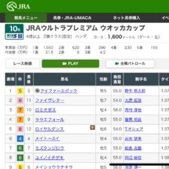 起死回生ならず・・・
