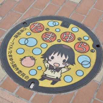 あじさい偵察で、ウロウロドライブ、、、