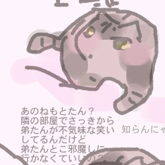 木曜日はコロッケ半額なんですってw