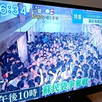 戦慄！ マイナス怪獣誕生