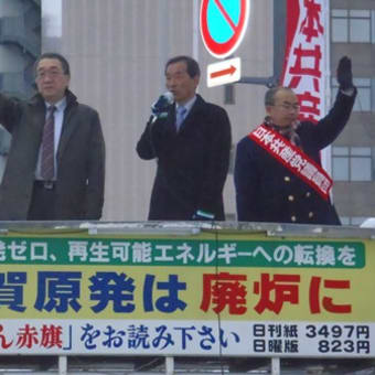 選挙、一夜明けて