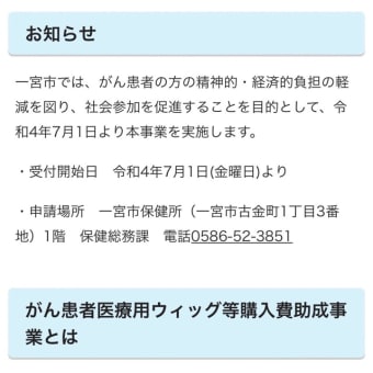 補助金が出ます