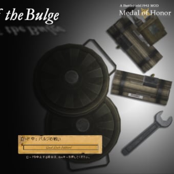 BattleField1942MOD - Medal of Honor - 製作記 (5)