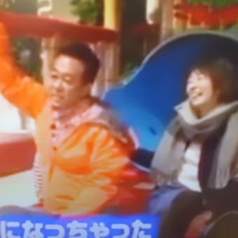 会員だったでつなぁ～
