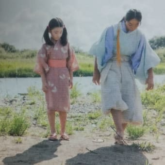 光る君へ（や）