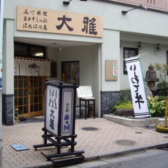 お店