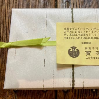 だんご屋さんのくるみかき氷。６月の５日間限定の和菓子水無月。