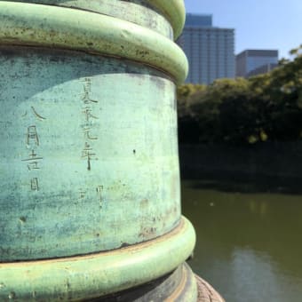 平川橋