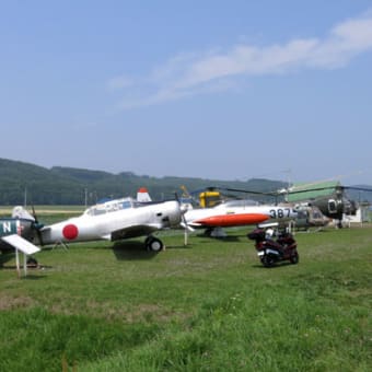 美幌航空公園