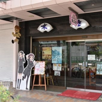 あじさい偵察で、ウロウロドライブ、、、