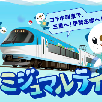 ついにこんなのが
