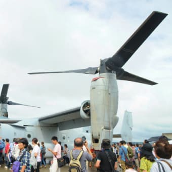 ９月７日横田基地友好祭その２