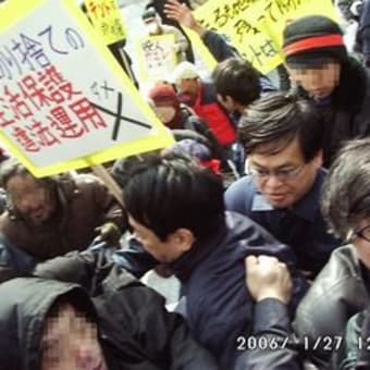 on 27 jan 2006, in front of osaka city hall...