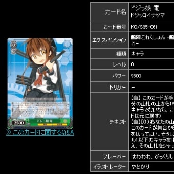 画像一覧 39ページ目 カードキングダムブログ 画像一覧 39ページ目 カードキングダムブログ