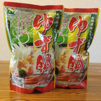☆今日、買った物☆7