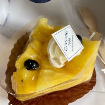 ニカイ言い鱒　如何に。