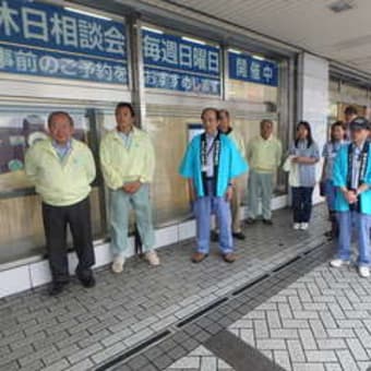 水道キャンペーン協力