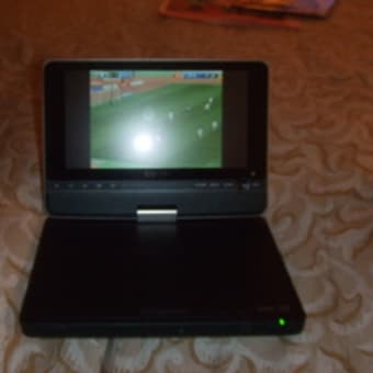 ポータブルＤＶＤ。