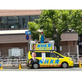 今日いち-2025年6月28日
