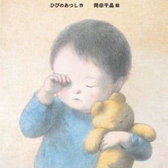 2024年初版絵本 ＆ テーマ「パパ目線」