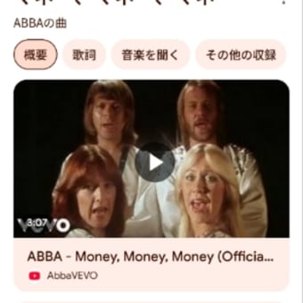 しゅうえきか…