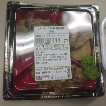 今月の弁当一気見