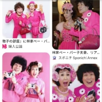 ピンクが良い