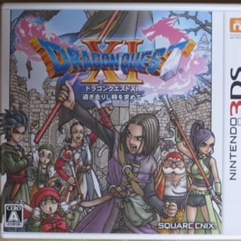 ドラゴンクエスト11 過ぎ去りし時を求めて ボス戦攻略メモ クリア後の世界 邪神ニズゼルファ戦まで こばとの独り言