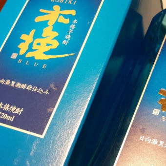 一週間経ちました