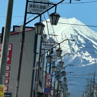 2024年春　みんなで富士山へ行こう！！　その4いろんな富士山