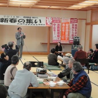走る木村よしのぶさんと各地の集いへ