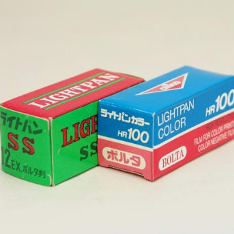 団塊世代に懐かしのライトパンフイルム、みのりフイルム
