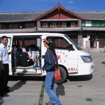 中国