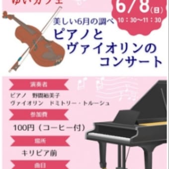 ひもかわうどん、イベントネタ。ほか。